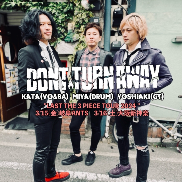 DONT TURN AWAY "LAST THE 3PIECE TOUR"発表！