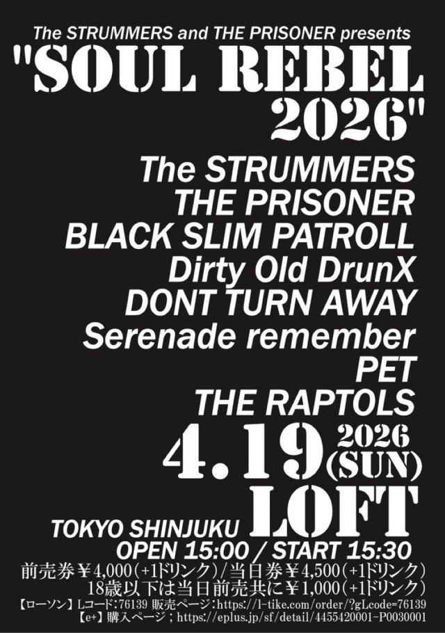 2026.4.19(日)公演