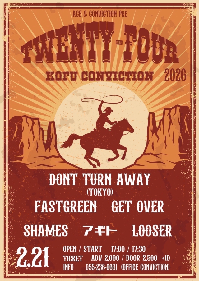 2026.2.21(土)公演