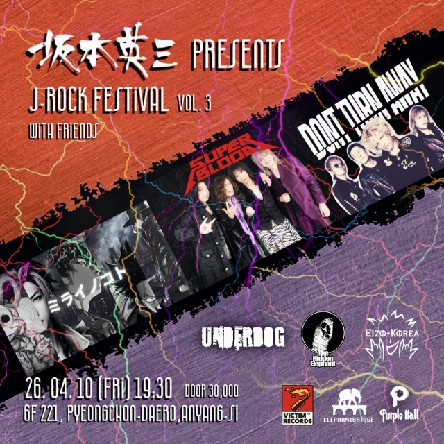 2026.4.10(金)公演