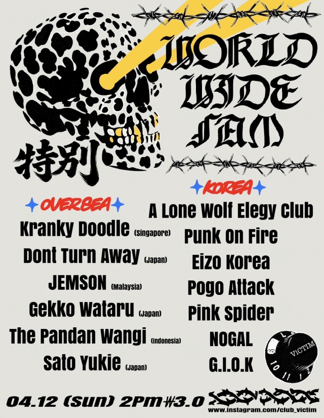 2026.4.12(日)公演