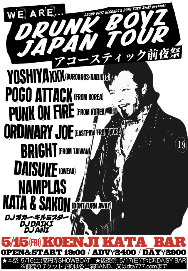 2026.5.15(金)公演