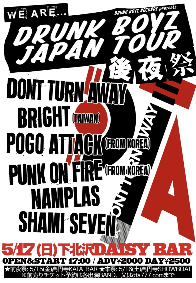 2026.5.17(日)公演