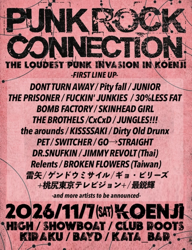 2026.11.7(土)公演