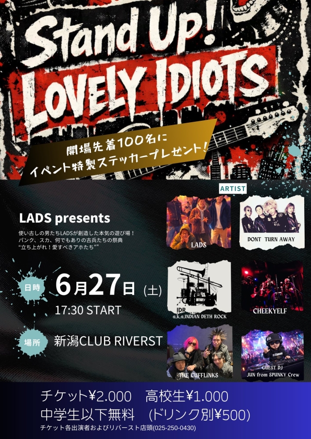 2026.6.26(金)公演