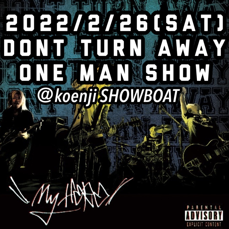DONT TURN AWAY official website869