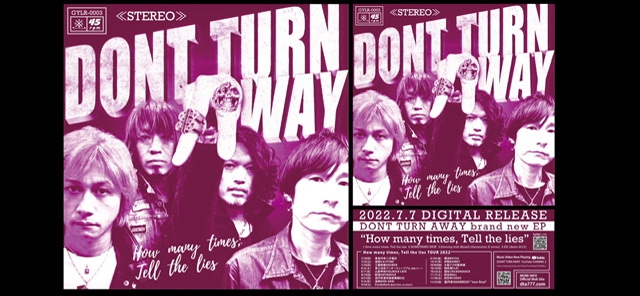 DONT TURN AWAY official website898