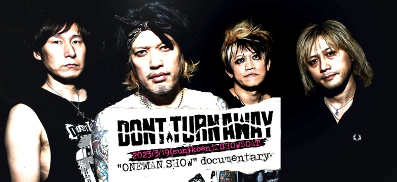 DONT TURN AWAY official website936